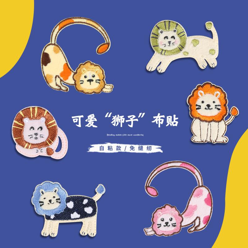Seam-Free Self-Adhesive Patch Sticker Clothes Hole Pattern Sticker Down Jacket Seamless Repair Repair Embroidery Cloth Sticker Lion orange lion
Seam-Free Self-Adhesive Patch Sticker Clothes Hole Pattern Sticker Down Jacket Seamless Repair Repair Embroidery Cloth Sticker Lion orange lion