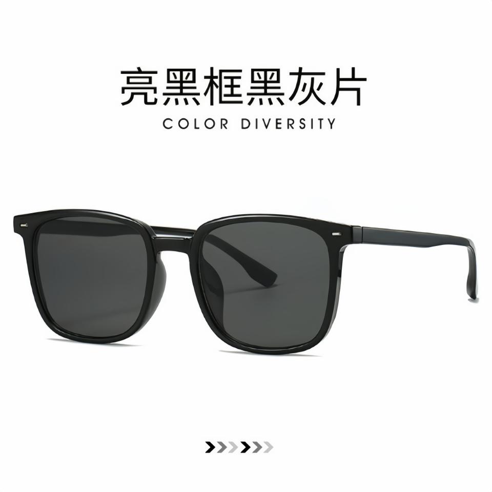 New Urban Leisure Retro Street Style Mirror Legs Simple Rivet Design Square Contour Sunscreen Sunglasses Anti Blue Light Glasses
New Urban Leisure Retro Street Style Mirror Legs Simple Rivet Design Square Contour Sunscreen Sunglasses Anti Blue Light Glasses