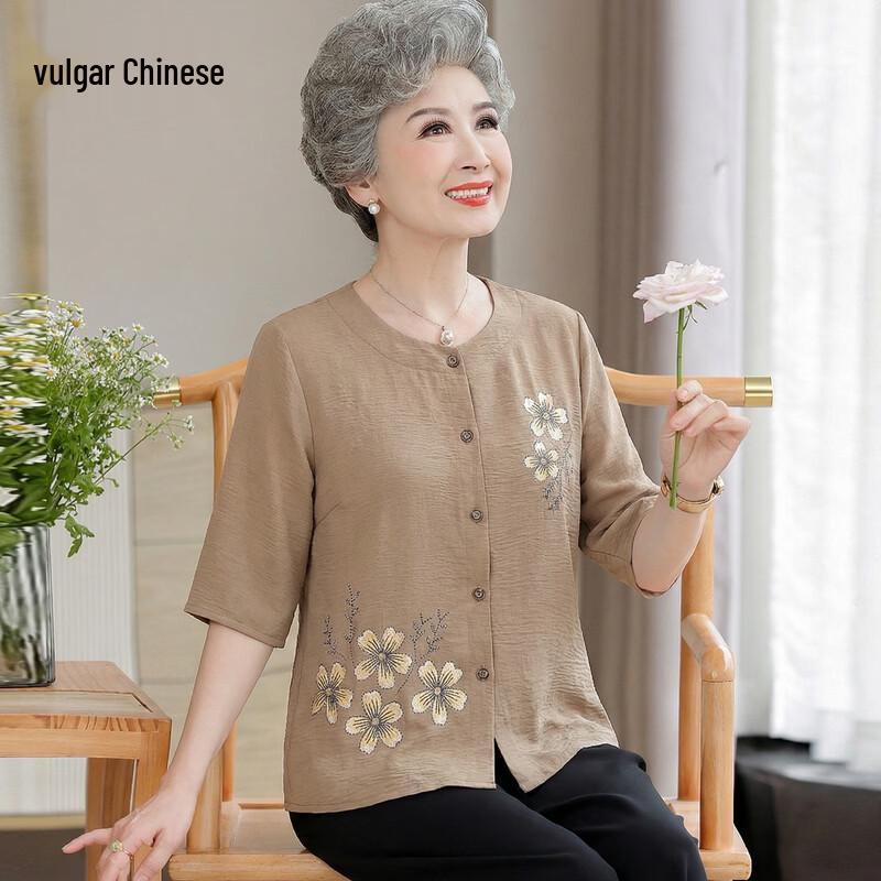 Women s Embroidered Short Sleeve Top & Casual Pant Set 4XL
Women s Embroidered Short Sleeve Top & Casual Pant Set 4XL