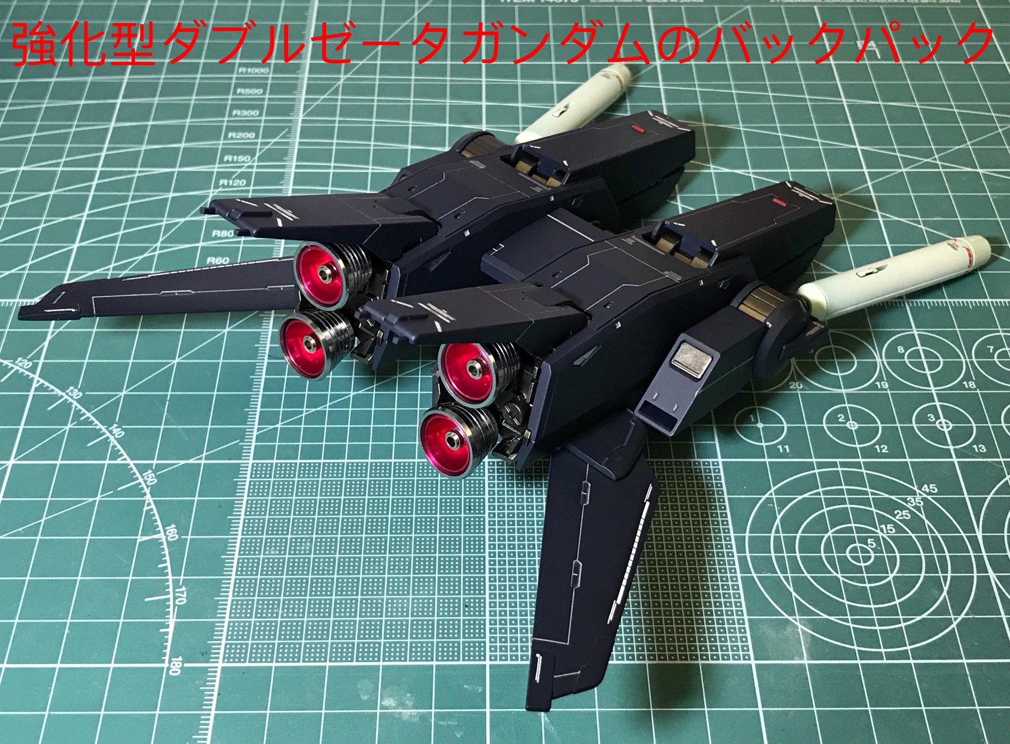 MG Mobile Suit Gundam ZZ Double Zeta Double Zeta Gundam Modification Metal Vernier Backpack 1/100 Gundam/Reinforced Ver.Ka (Тільки посилений)
MG Mobile Suit Gundam ZZ Double Zeta Double Zeta Gundam Modification Metal Vernier Backpack 1/100 Gundam/Reinforced Ver.Ka (Тільки посилений)