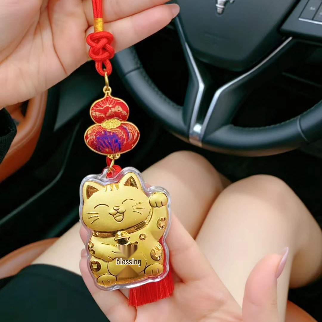 Year of the Horse: Golden Phone Charm & Keychain Pendant - Wealth by Imperial Decree Auspicious Gift
Year of the Horse: Golden Phone Charm & Keychain Pendant - Wealth by Imperial Decree Auspicious Gift