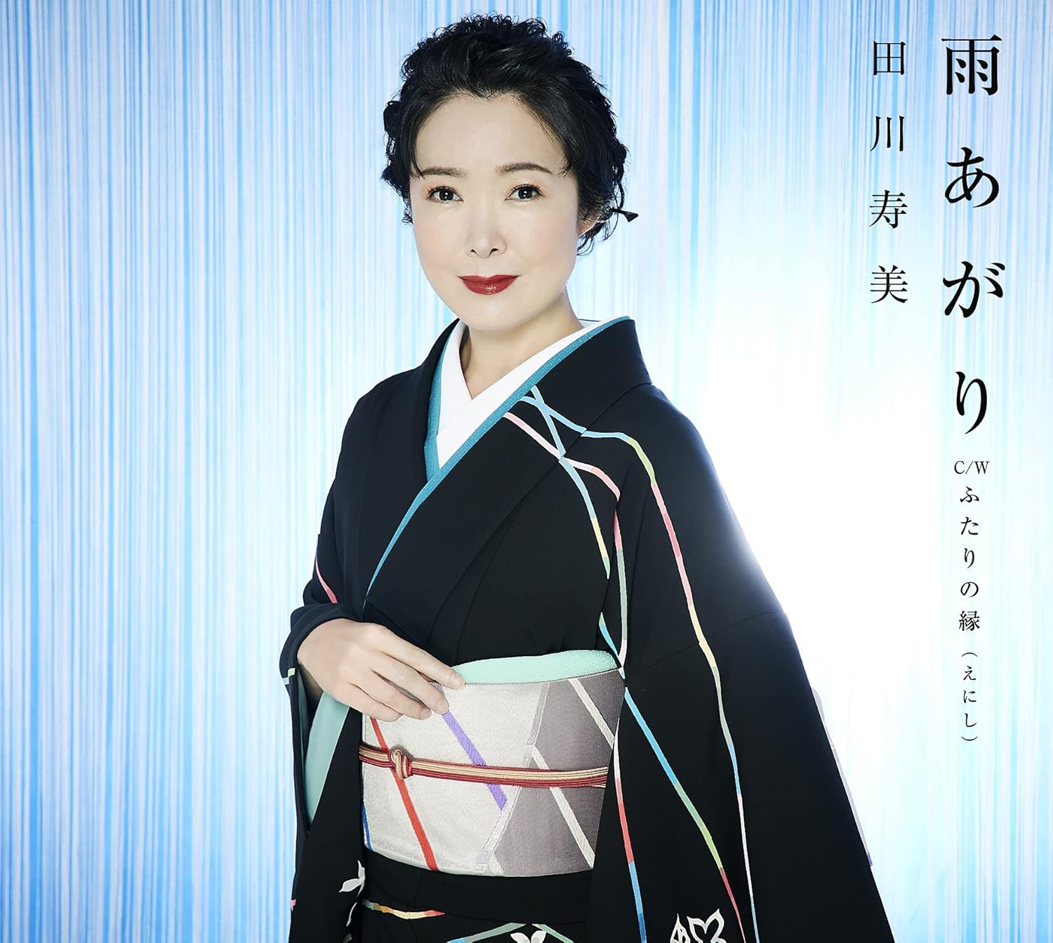 CD TAGAWA SUMI - Ame agari COCA17924 Japan ObiJapanese Enka Used
CD TAGAWA SUMI - Ame agari COCA17924 Japan ObiJapanese Enka Used