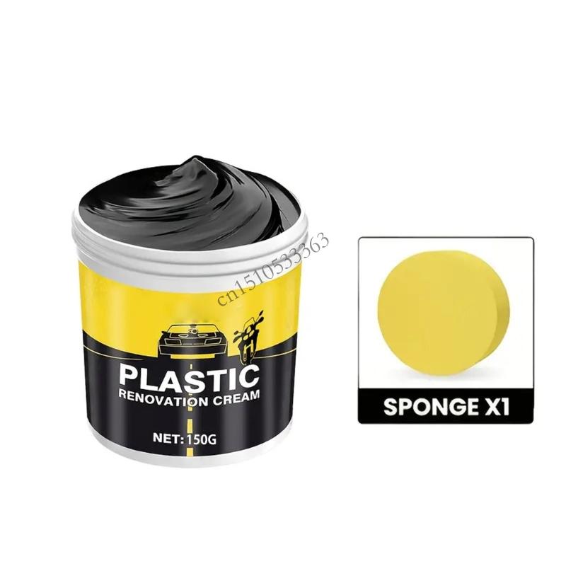 090E Car Interior Plastic Restorer Paste Leather Cleaning Restoration Paste
090E Car Interior Plastic Restorer Paste Leather Cleaning Restoration Paste