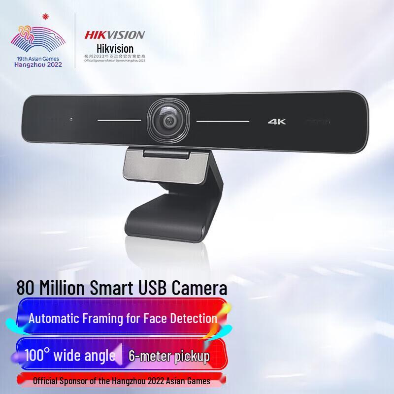 HIKVISION 8MP Ultra HD Auto-Framing Video Conference Camera CN plug (adapter included)
HIKVISION 8MP Ultra HD Auto-Framing Video Conference Camera CN plug (adapter included)