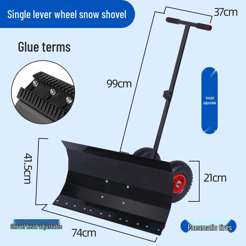 Wheeled Snow Pusher Shovel
Wheeled Snow Pusher Shovel