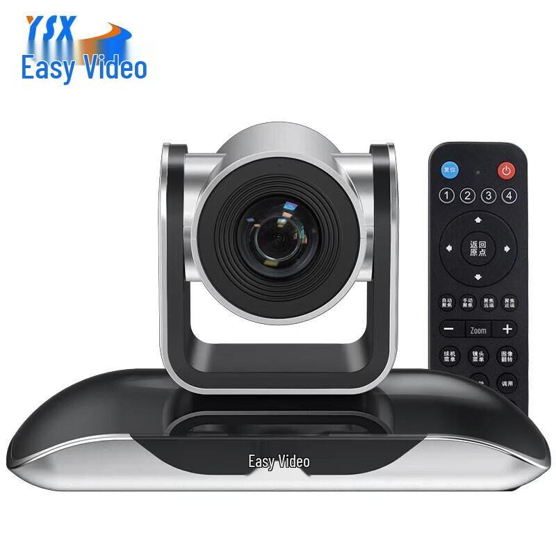 YSX 10x Zoom HD Video Conferencing Camera (CN version)
YSX 10x Zoom HD Video Conferencing Camera (CN version)