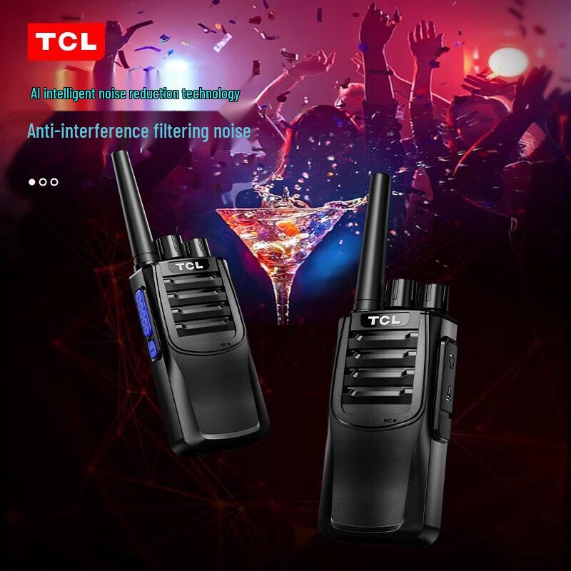 TCL HT8 Plus Noise-Canceling Two-Way Radio (CN version)
TCL HT8 Plus Noise-Canceling Two-Way Radio (CN version)