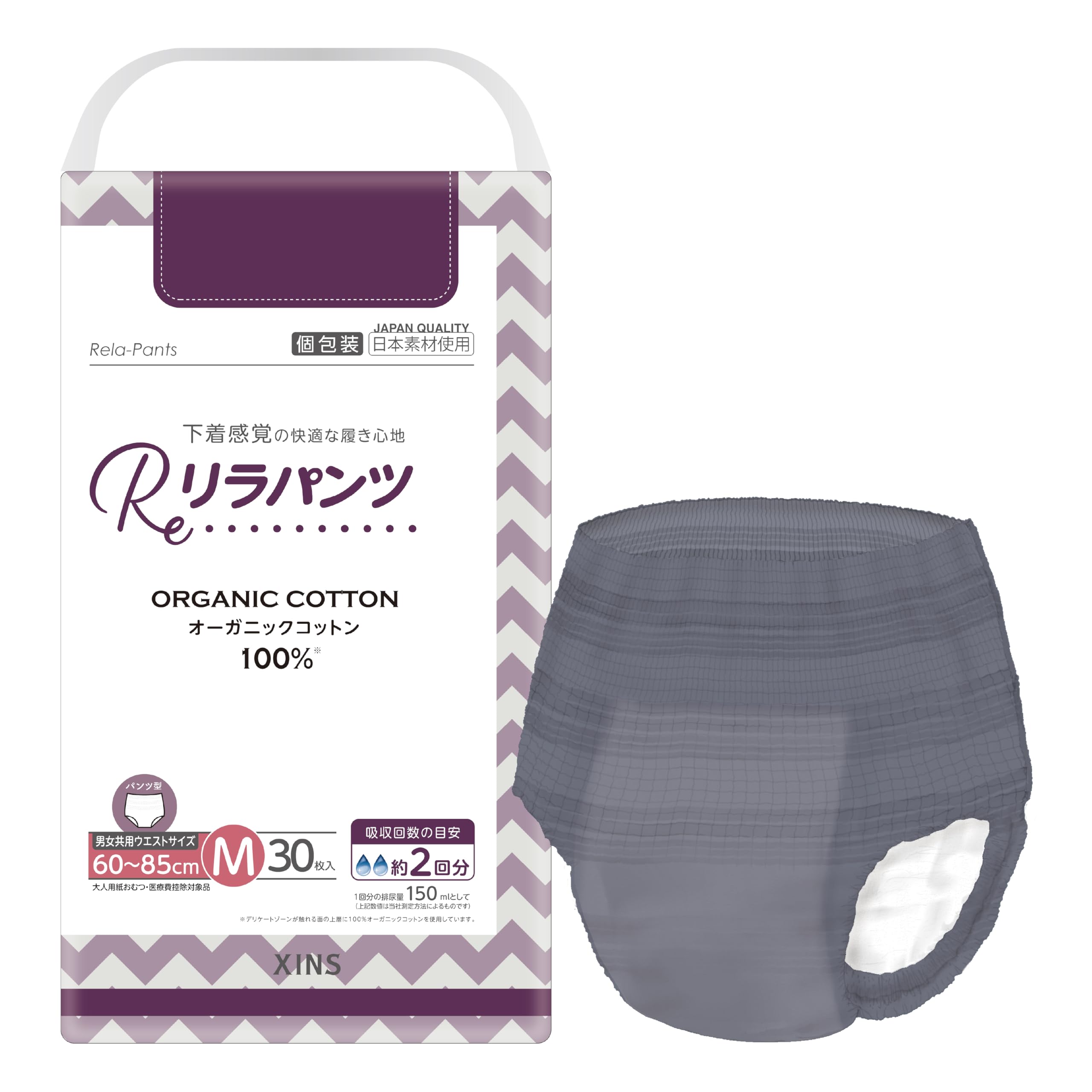 Lila Pants Adult Diapers for Mild Absorbs 2 Side Leak Comfortable Large M 30 Pieces Able to Stand and Ultra-Thin Incontinence, Long-Lasting, Times, серый
Lila Pants Adult Diapers for Mild Absorbs 2 Side Leak Comfortable Large M 30 Pieces Able to Stand and Ultra-Thin Incontinence, Long-Lasting, Times, серый
