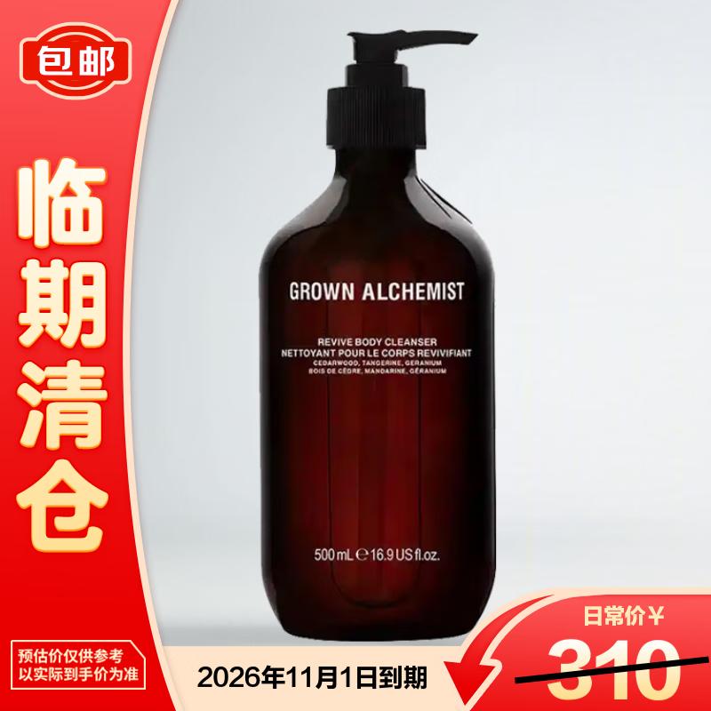 GROWN ALCHEMIST Восстанавливающее средство для мытья тела 500 мл
GROWN ALCHEMIST Восстанавливающее средство для мытья тела 500 мл