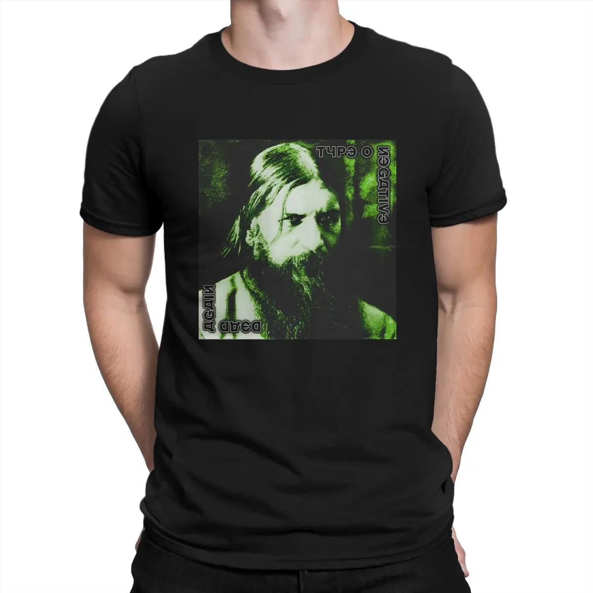 Art Classic Men T Shirts Type O Negative Vintage Tees Short Sleeve Round Collar T-Shirts Pure Cotton Classic Tops - Men s Sum... 5XL різнокольоровий
Art Classic Men T Shirts Type O Negative Vintage Tees Short Sleeve Round Collar T-Shirts Pure Cotton Classic Tops - Men s Sum... 5XL різнокольоровий