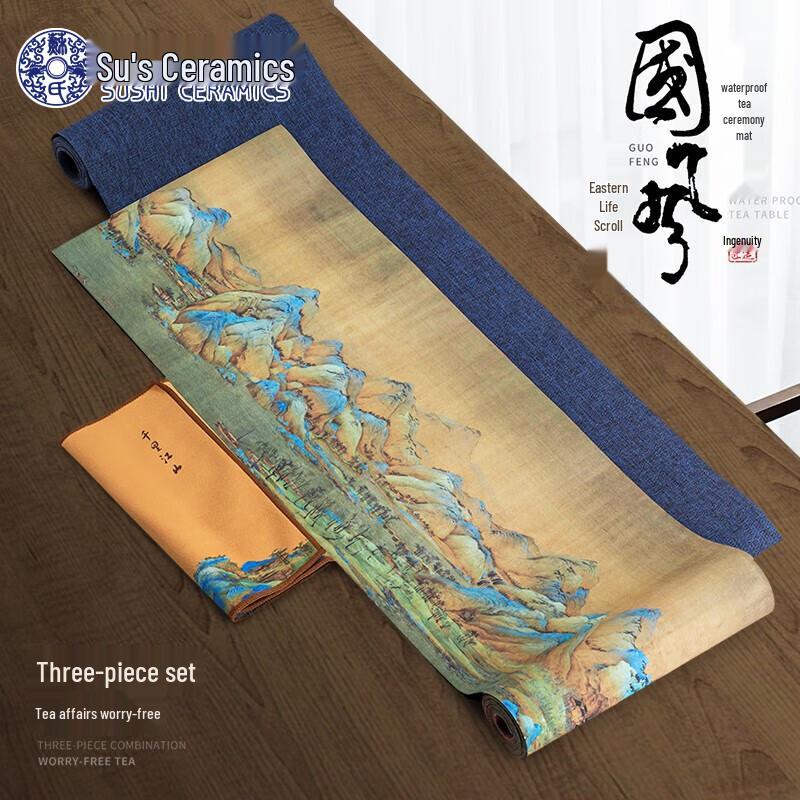 New Chinese Style A Thousand Li of Rivers and Mountains Waterproof Tea Table Runner
New Chinese Style A Thousand Li of Rivers and Mountains Waterproof Tea Table Runner
