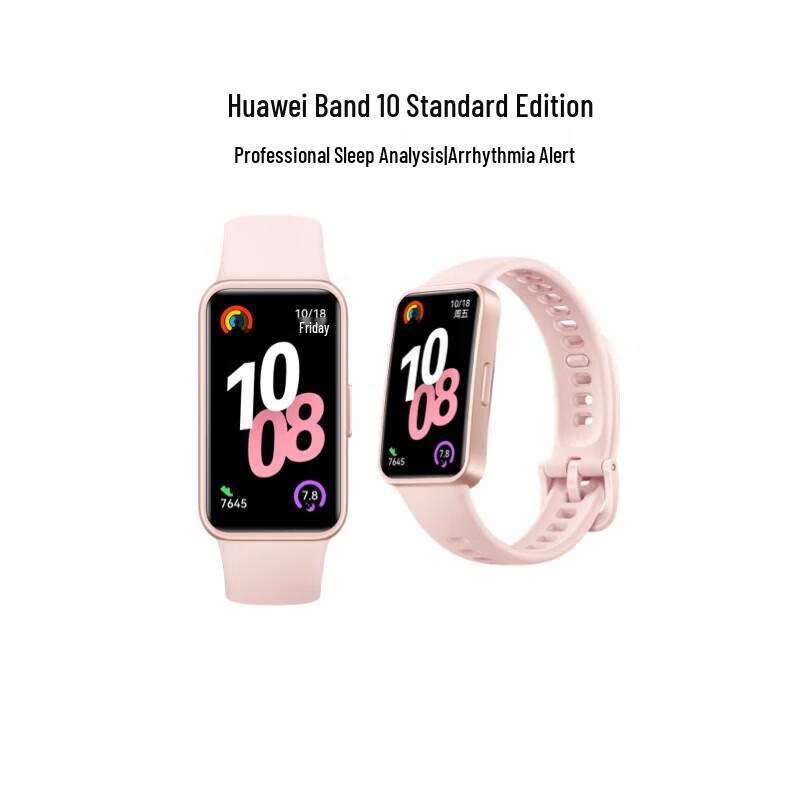 Huawei Band 10 Smart Fitness Tracker (CN version)
Huawei Band 10 Smart Fitness Tracker (CN version)