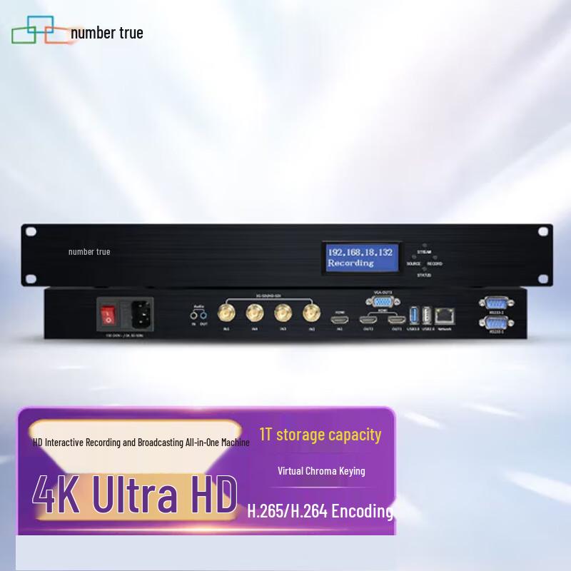 ShuZhen 4K 6-Camera Live Broadcast & Recording System RT8650 (CN version)
ShuZhen 4K 6-Camera Live Broadcast & Recording System RT8650 (CN version)