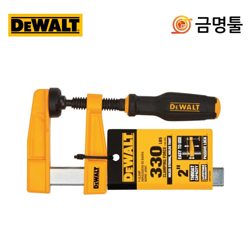 DeWalt DWHT83849 Зажим для стержня LD, сила сжатия 4 дюйма, 330 фунтов, материал сталь + алюминий
DeWalt DWHT83849 Зажим для стержня LD, сила сжатия 4 дюйма, 330 фунтов, материал сталь + алюминий