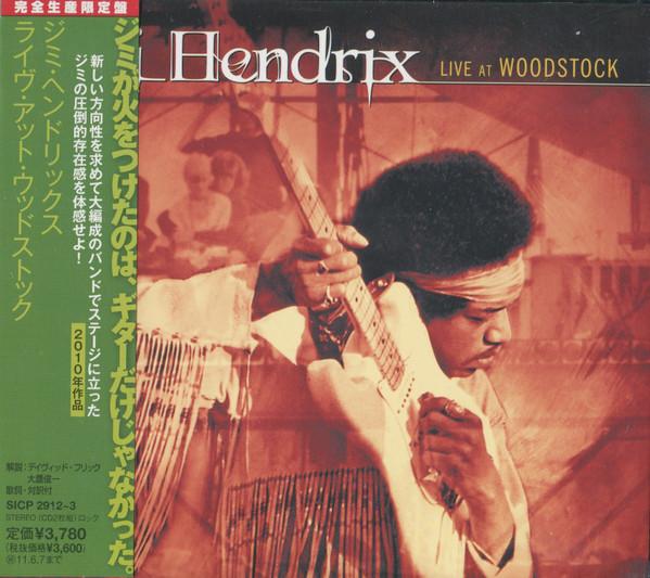 CD JIMI HENDRIX EXPERIENCE - live at woodstock SICP29123 Experience Hend 2010 Япония ObiRock Б/у
CD JIMI HENDRIX EXPERIENCE - live at woodstock SICP29123 Experience Hend 2010 Япония ObiRock Б/у