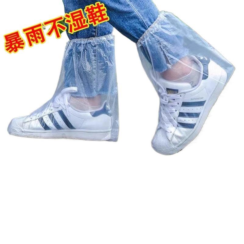 Non-Slip Waterproof Disposable Rain Boot Covers for Men & Women - Wear-Resistant, Thickened Mid-Calf Design for Outdoor Use Transparent Thin 2pcs
Non-Slip Waterproof Disposable Rain Boot Covers for Men & Women - Wear-Resistant, Thickened Mid-Calf Design for Outdoor Use Transparent Thin 2pcs