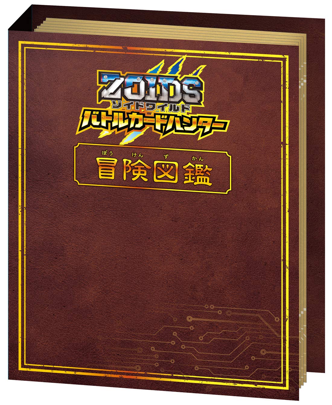 ZOIDS Zoids Wild Battle Card Hunter Альбом для карт Энциклопедия приключений
ZOIDS Zoids Wild Battle Card Hunter Альбом для карт Энциклопедия приключений