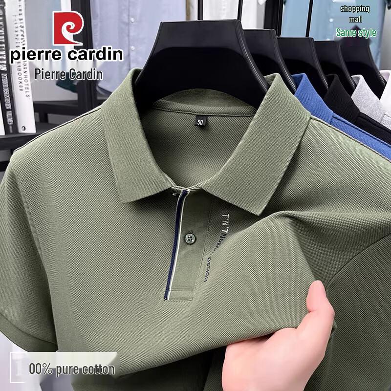 Чоловіча бавовняна футболка-поло Pierre Cardin Літо 2026 3XL
Чоловіча бавовняна футболка-поло Pierre Cardin Літо 2026 3XL