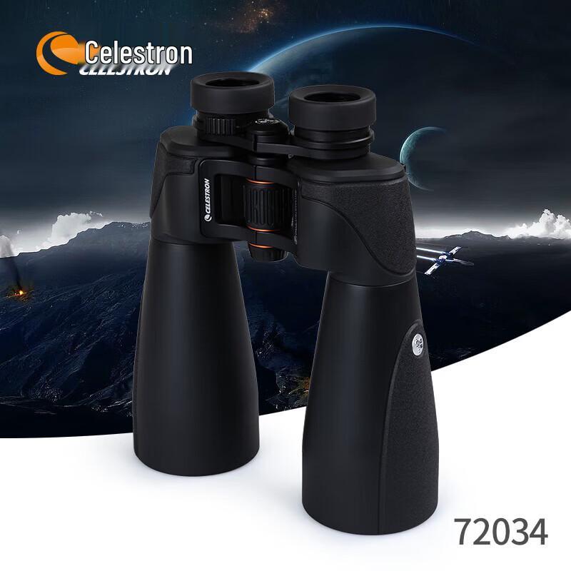 Celestron SkyMaster ED Series 15x70 Binoculars
Celestron SkyMaster ED Series 15x70 Binoculars