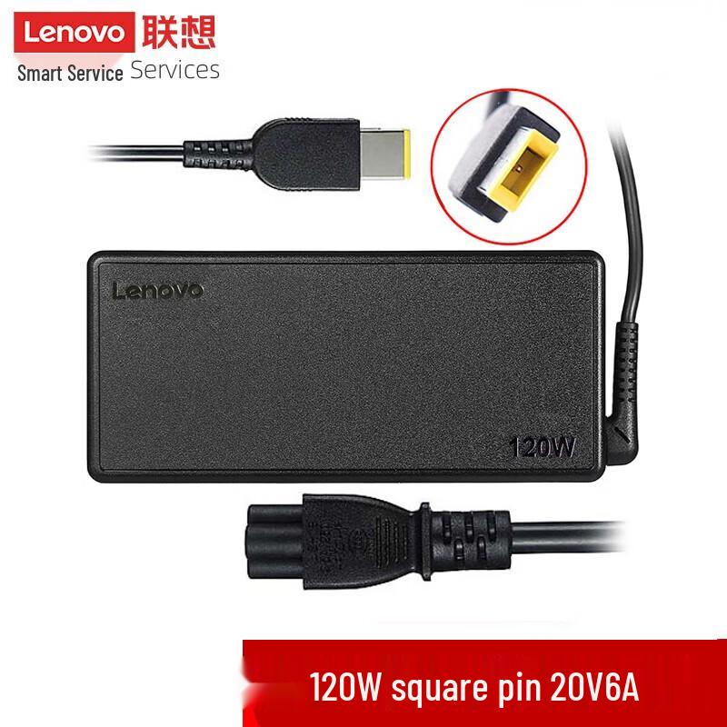 Lenovo 120W (20V 6A) Square Port AC Adapter
Lenovo 120W (20V 6A) Square Port AC Adapter