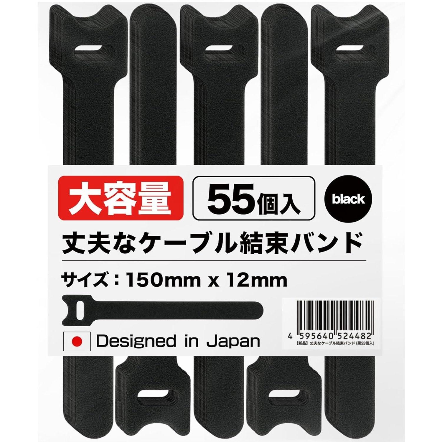 55 piecesreusable cable ties 15cm organizer hook loop desk areacharging cablesappliance cord organization (01. Black pieces)
55 piecesreusable cable ties 15cm organizer hook loop desk areacharging cablesappliance cord organization (01. Black pieces)