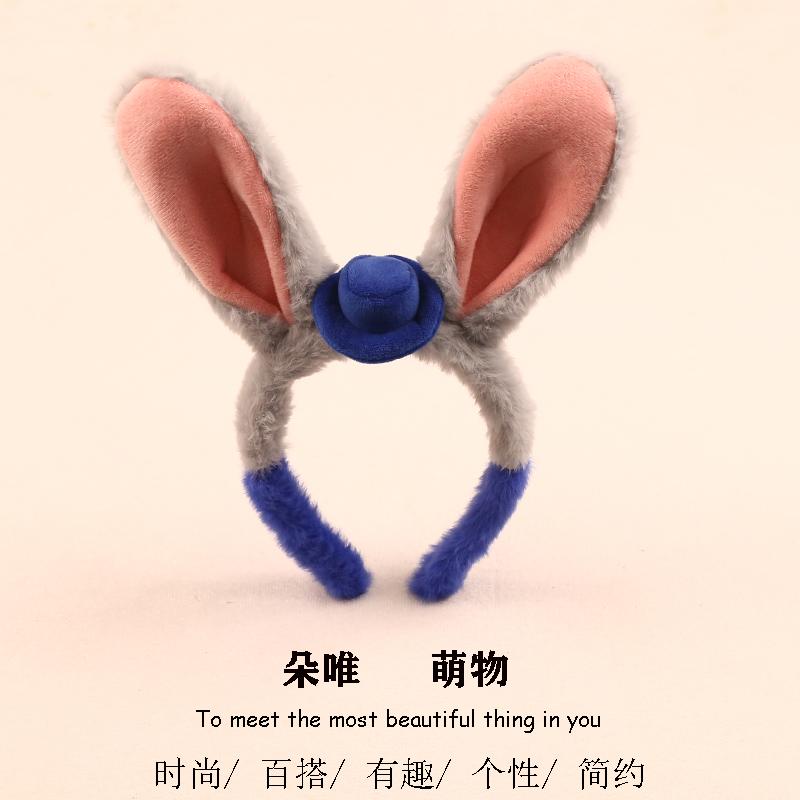 Zootopia 2 Cute Judy Police Rabbit Ear Hairband Super Adorable Anime Cosplay Child Adult Headband Accessories Playthings Headwear Cap
Zootopia 2 Cute Judy Police Rabbit Ear Hairband Super Adorable Anime Cosplay Child Adult Headband Accessories Playthings Headwear Cap