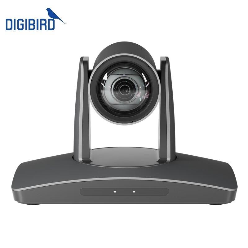 DIGIBIRD 1080P Conference Camera (CN version)
DIGIBIRD 1080P Conference Camera (CN version)