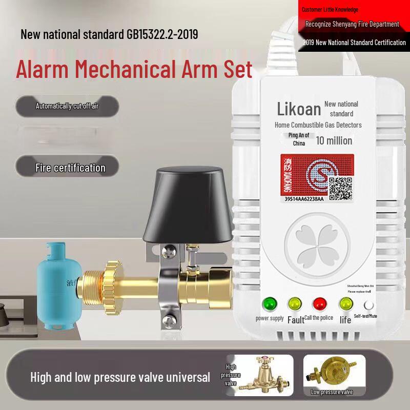 Brangdy Gas Leak Detector with Automatic Shut-off Standard
Brangdy Gas Leak Detector with Automatic Shut-off Standard