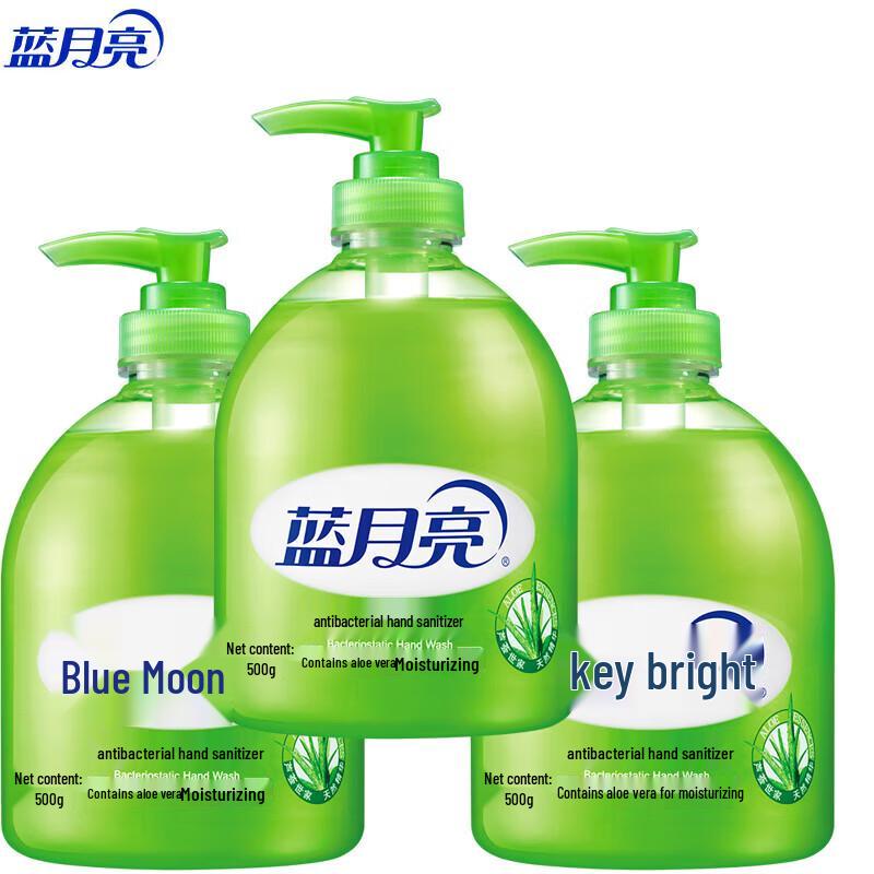 Blue Moon Aloe Antibacterial Hand Wash Refillery
Blue Moon Aloe Antibacterial Hand Wash Refillery