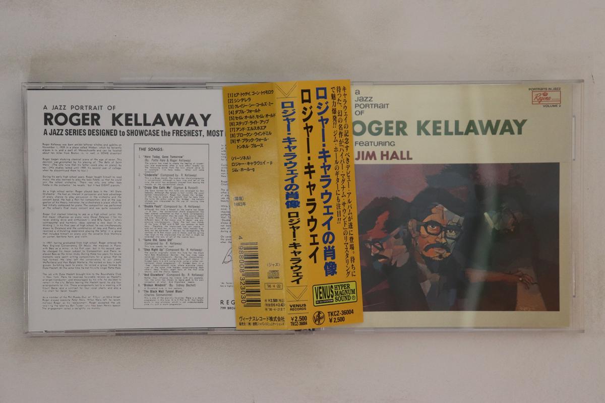 CD ROGER KELLAWAY A Jazz Portrait Of Roger Kellaway TKCZ36004 VENUS RECORDS 1996 Japan Obi Jazz Used
CD ROGER KELLAWAY A Jazz Portrait Of Roger Kellaway TKCZ36004 VENUS RECORDS 1996 Japan Obi Jazz Used