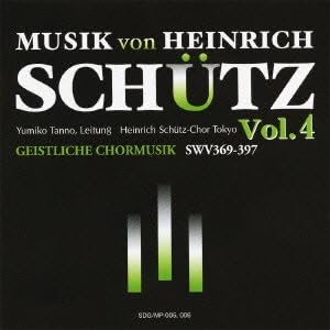 CD YUMIKO AWANO HEINRICH SCHTZ CHOIR Heinrich Schutz no ongaku Vol. 4 SDGMP005006 Japan Japanese Others Used
CD YUMIKO AWANO HEINRICH SCHTZ CHOIR Heinrich Schutz no ongaku Vol. 4 SDGMP005006 Japan Japanese Others Used