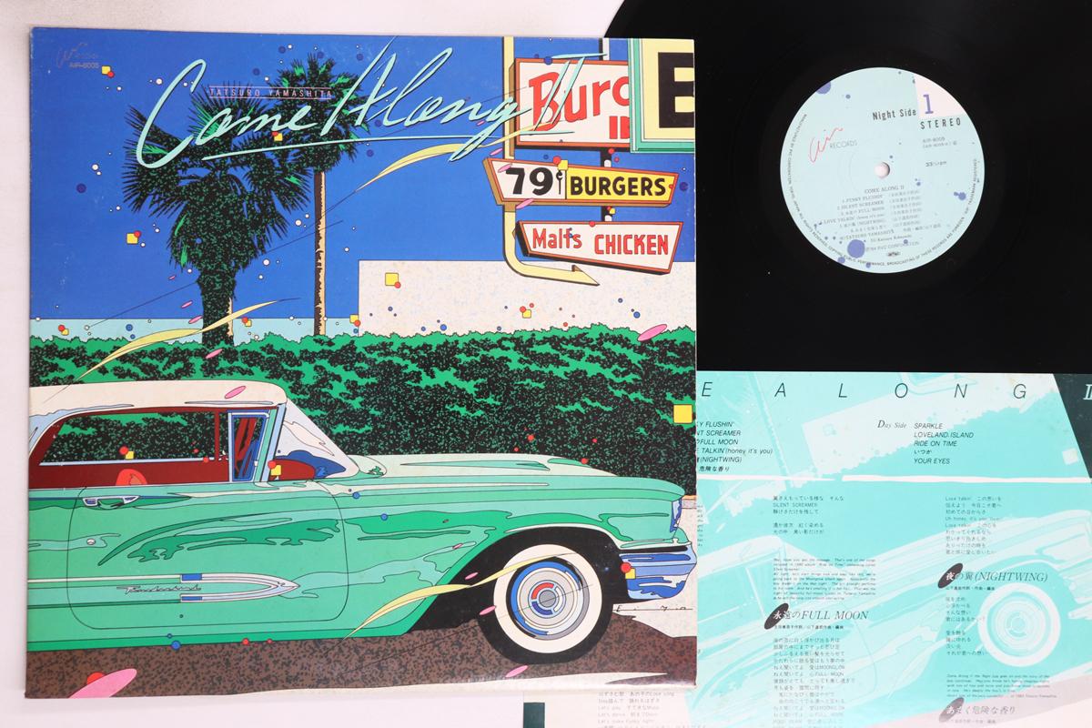 LP Record TATSURO YAMASHITA - Come Along 2 AIR8005 AIR 1984 Japan Japanese Pop/Rock Used
LP Record TATSURO YAMASHITA - Come Along 2 AIR8005 AIR 1984 Japan Japanese Pop/Rock Used