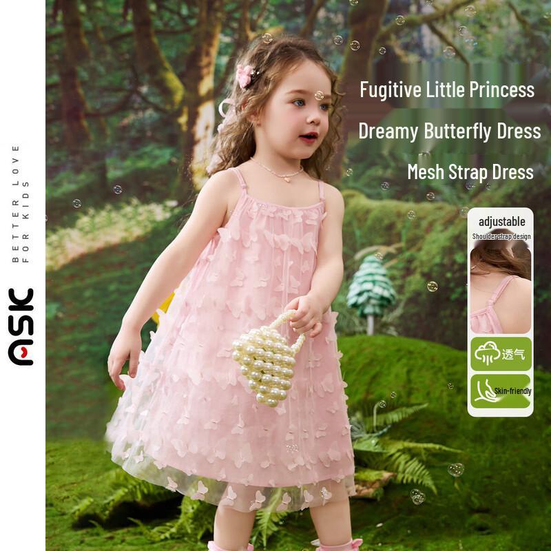 ASK JUNIOR Girls Summer Butterfly Princess Dress 100
ASK JUNIOR Girls Summer Butterfly Princess Dress 100