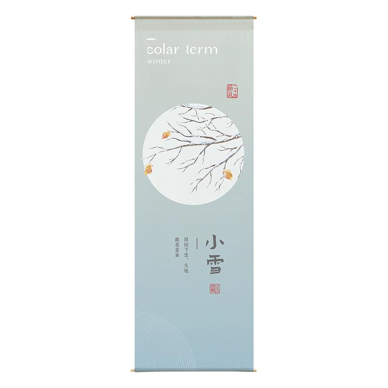 Solar Terms Hanging Cloth Courtyard/homestay Decoration Background Curtains Outdoor Decorative Hanging Curtain Chinese Style S--40x120cm
Solar Terms Hanging Cloth Courtyard/homestay Decoration Background Curtains Outdoor Decorative Hanging Curtain Chinese Style S--40x120cm