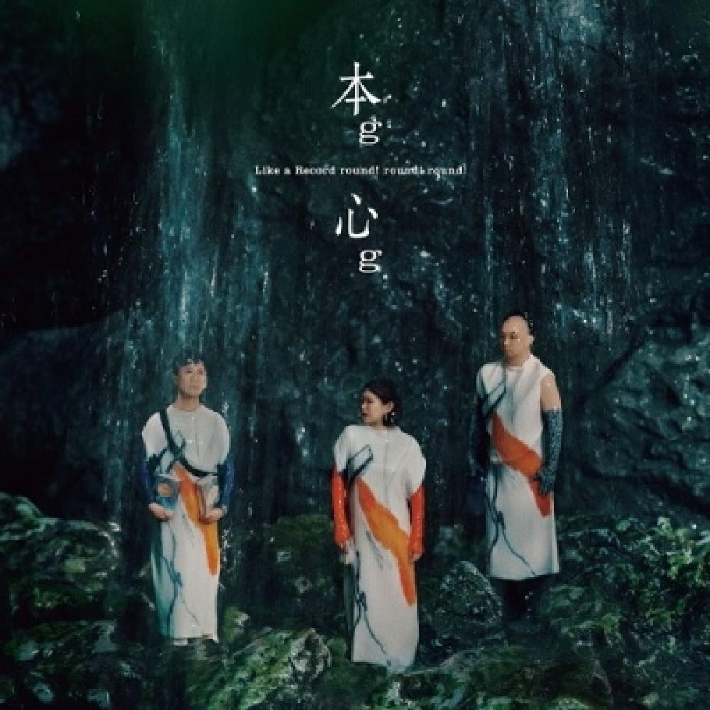 Как A Record Round Round Round HonG heart G Record Store Day, соответствующий требованиям продукта
Как A Record Round Round Round HonG heart G Record Store Day, соответствующий требованиям продукта