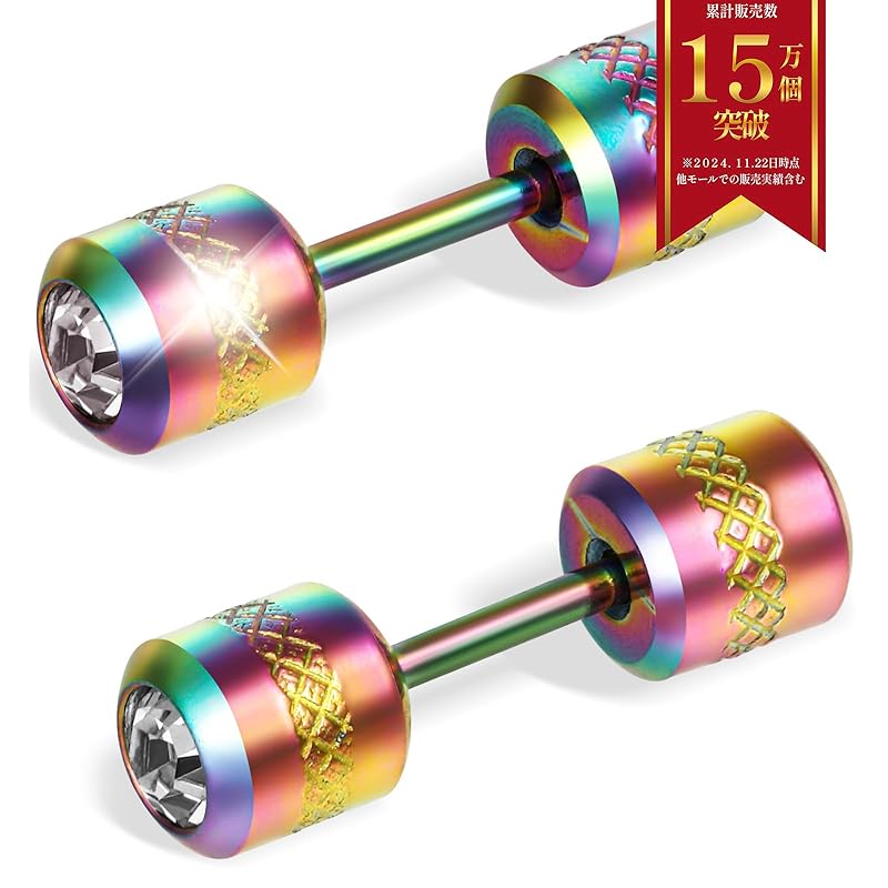 CCopan earrings Leave it on Compatible with metal allergies first piercing second piercing surgical stainless steel men s ladies screw type both ears
CCopan earrings Leave it on Compatible with metal allergies first piercing second piercing surgical stainless steel men s ladies screw type both ears