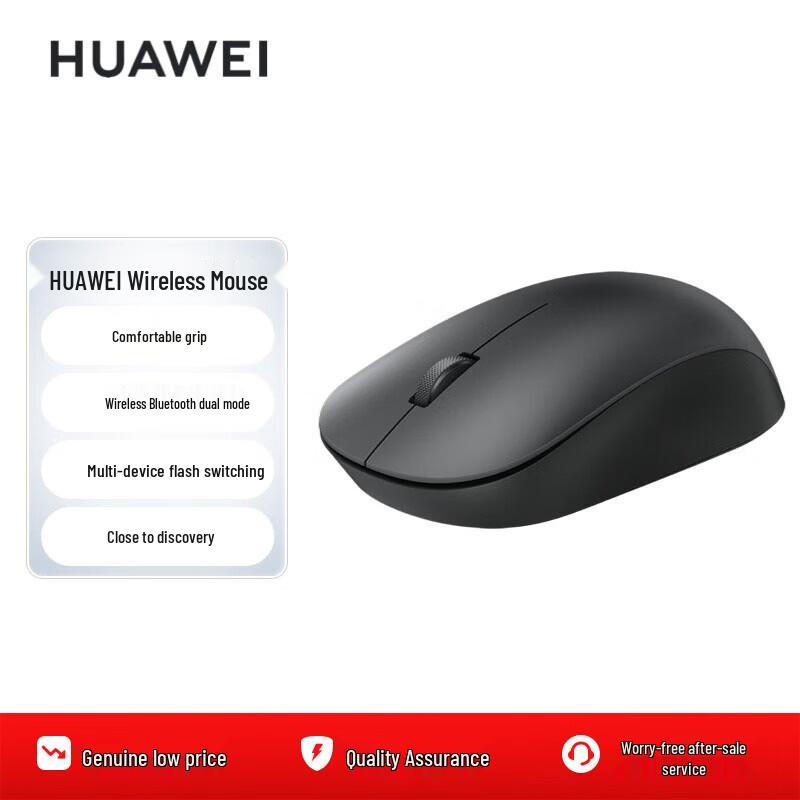 Huawei CD26 SE Dual-Mode Wireless Mouse
Huawei CD26 SE Dual-Mode Wireless Mouse