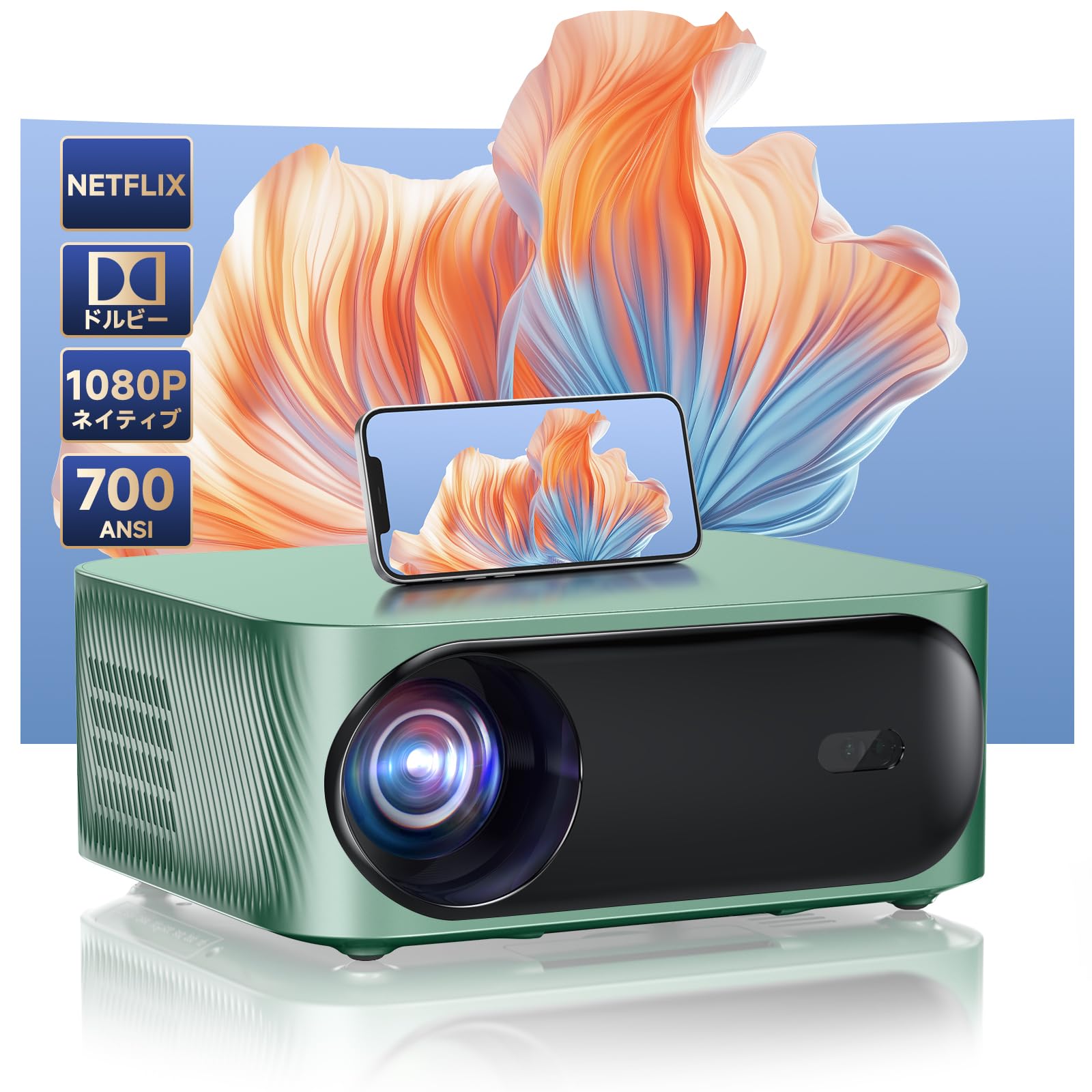 Officially Certified App Video DoIby iSinbox Home Small 700 ANSI Native Motorized Bluetooth 4D 4P Keystone Up to 200 Japanese Instruction Green
Officially Certified App Video DoIby iSinbox Home Small 700 ANSI Native Motorized Bluetooth 4D 4P Keystone Up to 200 Japanese Instruction Green