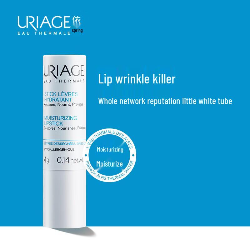 Uriage Moisturizing Lip Balm 4g
Uriage Moisturizing Lip Balm 4g