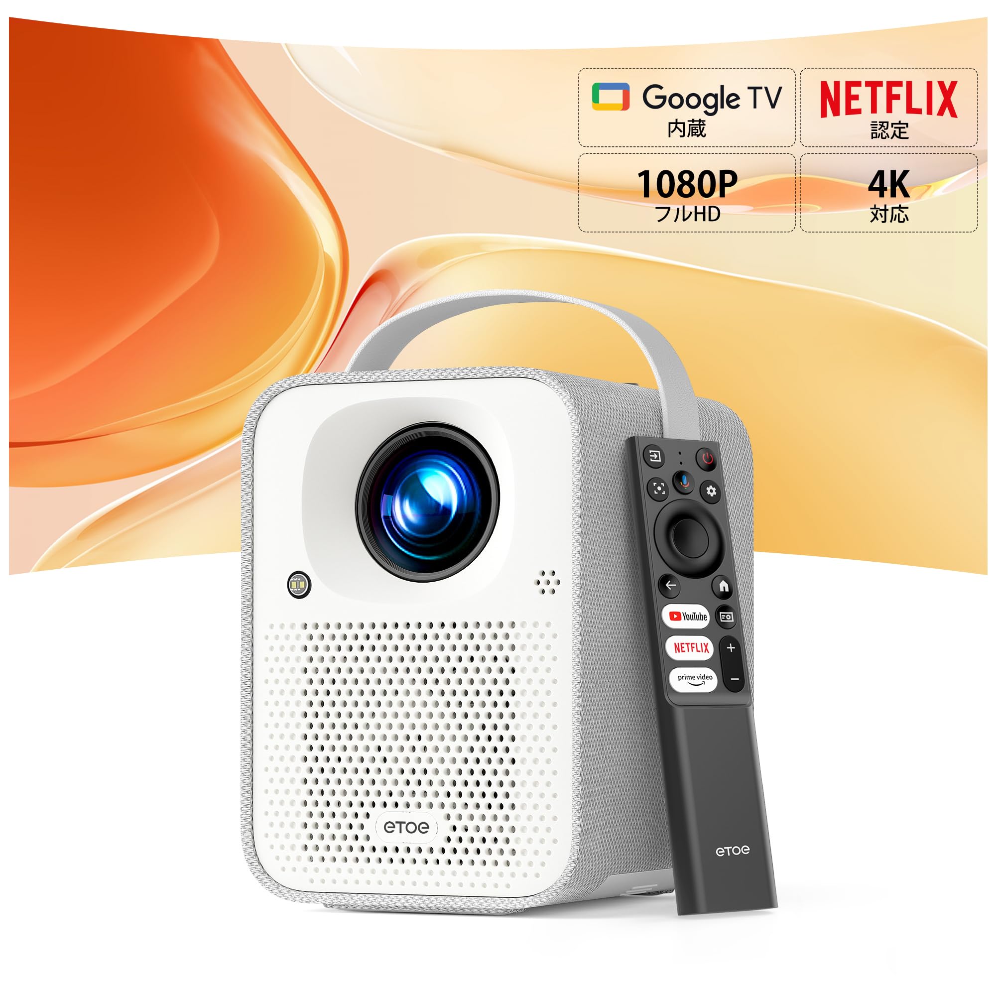 ETOE Projector Compact Google TV Equipped Full HD 1080p 4K Compatible High Brightness 500ANSI 5G WiFi Bluetooth Keystone HiFi SEAL Projector for Home
ETOE Projector Compact Google TV Equipped Full HD 1080p 4K Compatible High Brightness 500ANSI 5G WiFi Bluetooth Keystone HiFi SEAL Projector for Home