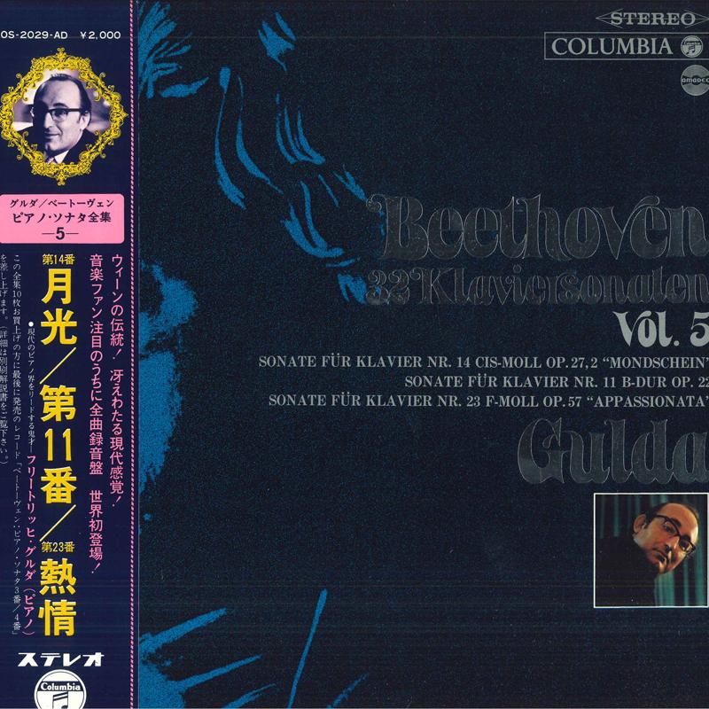 LP Record BEETHOVEN, GULDA - 32 Klaviersonaten Vol.5 OS2029AD COLUMBIA Japan Obi Classical Used
LP Record BEETHOVEN, GULDA - 32 Klaviersonaten Vol.5 OS2029AD COLUMBIA Japan Obi Classical Used