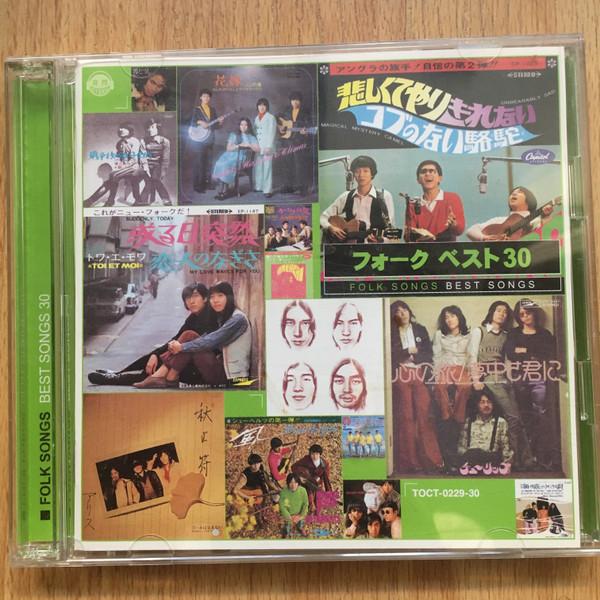 CD OMNIBUS JACKS MAKI ASAKAWA THE R ForkCompilationBest 30 TOCT022930 Express 2001 Japan ObiJapanese PopRock Used
CD OMNIBUS JACKS MAKI ASAKAWA THE R ForkCompilationBest 30 TOCT022930 Express 2001 Japan ObiJapanese PopRock Used