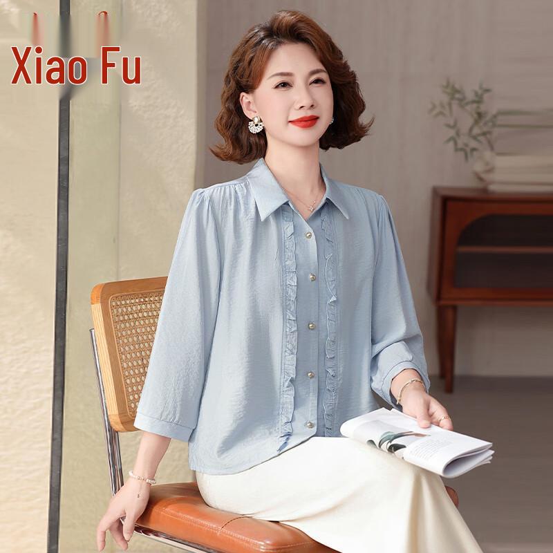Xiaofu Women s Plus Size Summer 3/4 Sleeve Lapel Shirt XL
Xiaofu Women s Plus Size Summer 3/4 Sleeve Lapel Shirt XL