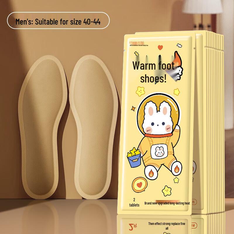 Li Shen Disposable Self-Heating Insoles
Li Shen Disposable Self-Heating Insoles
