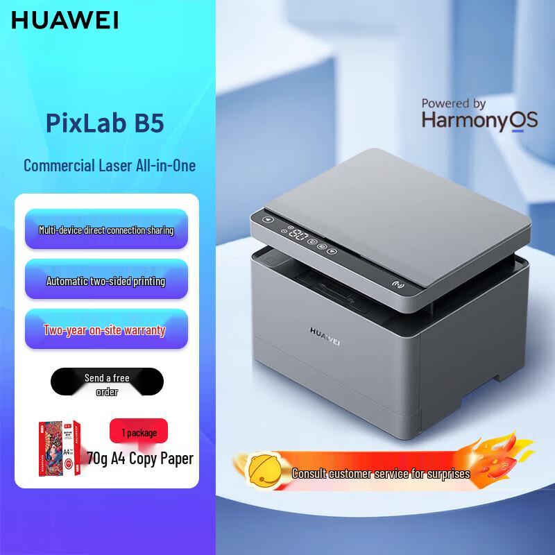 Huawei Pixlab B5 A4 Black and White Multifunction Laser Printer CN plug (adapter included)
Huawei Pixlab B5 A4 Black and White Multifunction Laser Printer CN plug (adapter included)