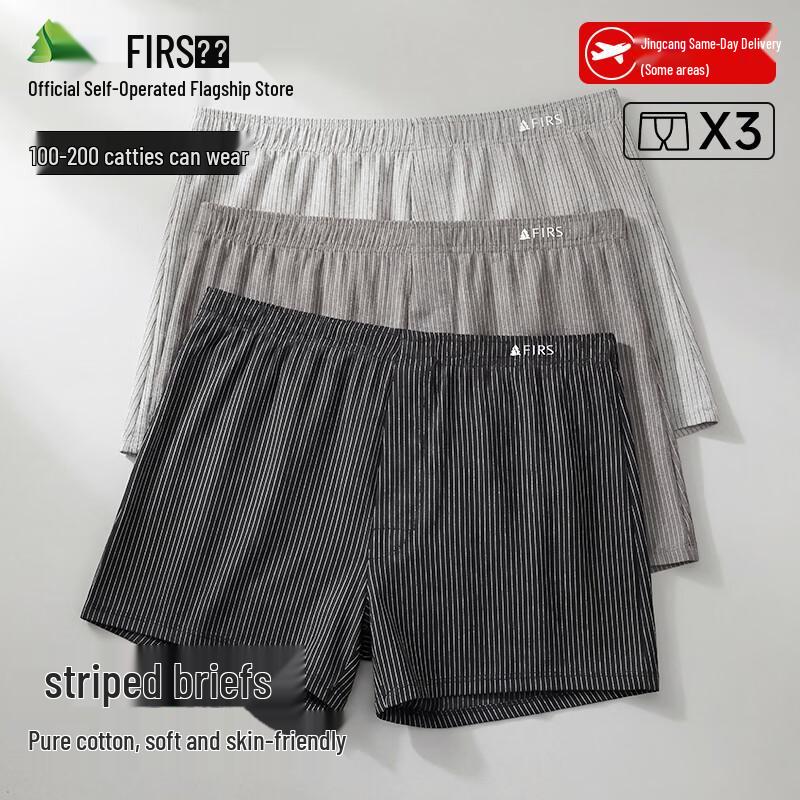 Shanshan Men s Plus Size Breathable Boxer Shorts 2XL (Fits 160-190 jin)
Shanshan Men s Plus Size Breathable Boxer Shorts 2XL (Fits 160-190 jin)