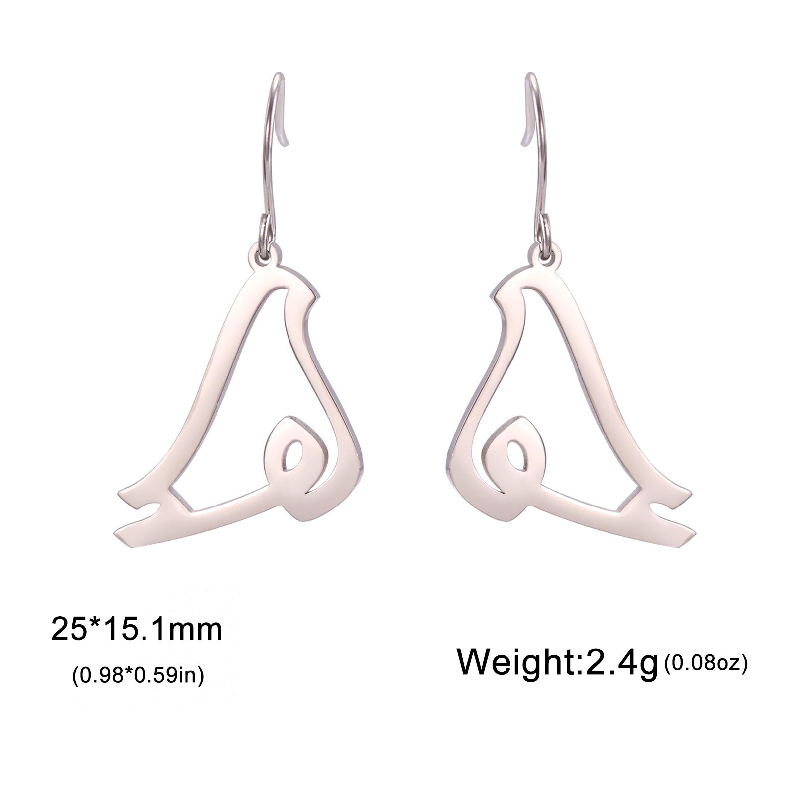 Iranian Farsi God Khoda Drop Earring for Women Girls Stainless Steel Female Jewelry Hollow Beauty Wedding Wear Wholesale Gifts
Iranian Farsi God Khoda Drop Earring for Women Girls Stainless Steel Female Jewelry Hollow Beauty Wedding Wear Wholesale Gifts