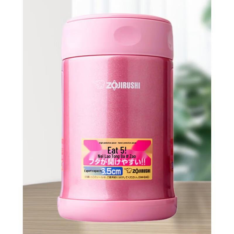 Zojirushi Stainless Steel Vacuum Insulated Food Jar
Zojirushi Stainless Steel Vacuum Insulated Food Jar