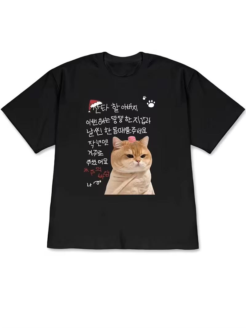 Women s T-shirt Fashion Ladies with Santa Hat and Korean Text Cute and Korean Style Ideal for Spring Summer Aesthetic Clothes S
Women s T-shirt Fashion Ladies with Santa Hat and Korean Text Cute and Korean Style Ideal for Spring Summer Aesthetic Clothes S