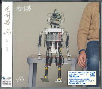 CD KYUSHU MAN - Root 0 ( root Love ) WPCL11251PROMO WARNER 2012 Japan Obi Japanese Pop/Rock Used
CD KYUSHU MAN - Root 0 ( root Love ) WPCL11251PROMO WARNER 2012 Japan Obi Japanese Pop/Rock Used